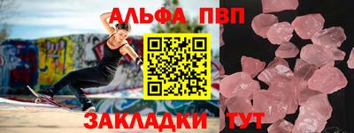 apvp Гатчина