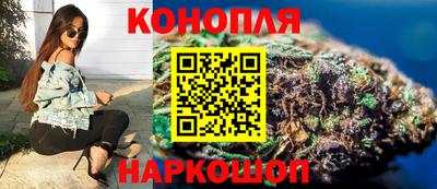 дистиллят марихуана Абинск