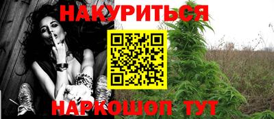 мефедрон VHQ Гай