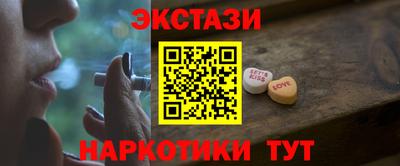 амфетамин Абакан