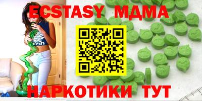 амфетамин Абакан