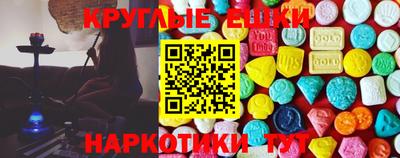 мефедрон VHQ Гай