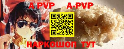 мефедрон VHQ Гай