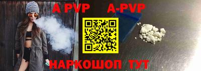 мефедрон VHQ Гай