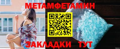 мефедрон VHQ Гай