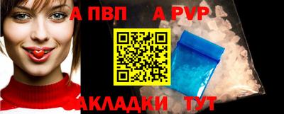 мефедрон VHQ Гай