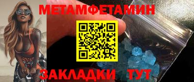 мефедрон VHQ Гай