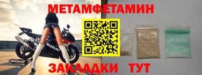 мефедрон VHQ Гай