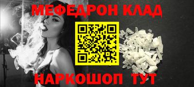 амфетамин Абакан