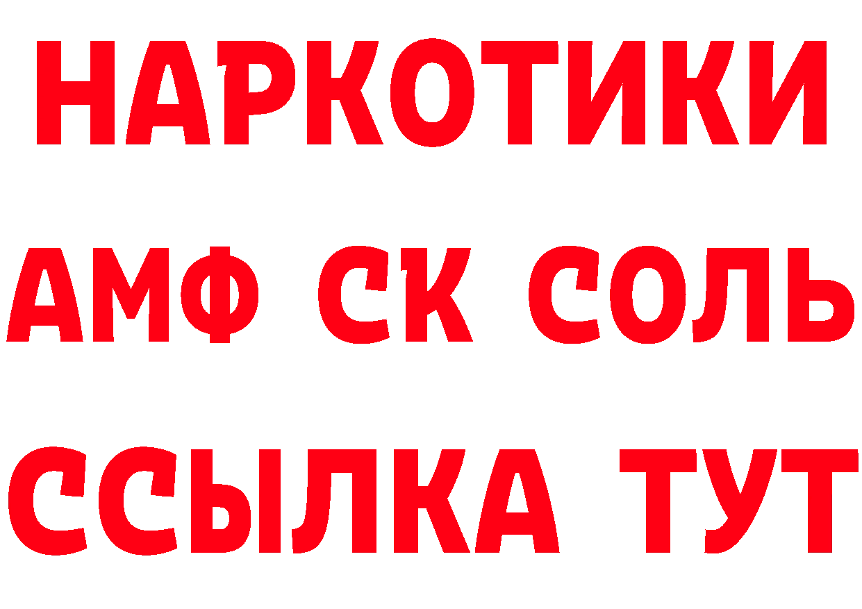 ЭКСТАЗИ 280 MDMA tor нарко площадка мега Анжеро-Судженск