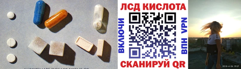 площадка официальный сайт  Анжеро-Судженск  ЛСД экстази кислота  цены наркотик  кракен рабочий сайт 