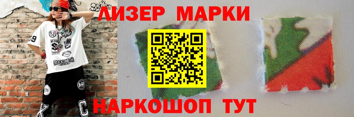 Лсд 25 экстази  ЛСД экстази кислота  Анжеро-Судженск  Вход с VPN  ЛСД экстази кислота 