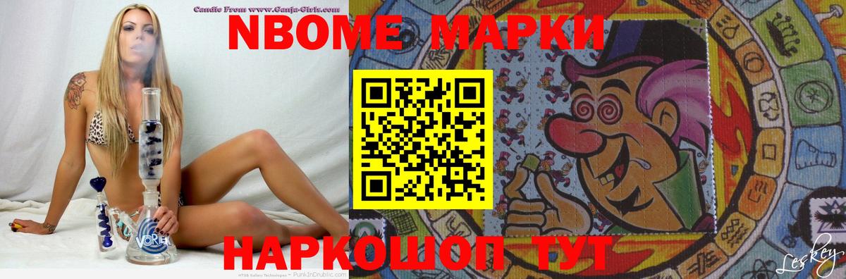 LSD-25 экстази ecstasy Анжеро-Судженск