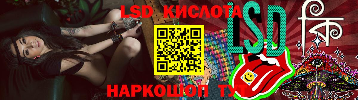 Марихуана Анжеро-Судженск