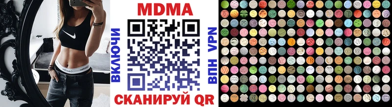 где можно купить наркотик  kraken зеркало  МДМА молли  Анжеро-Судженск 