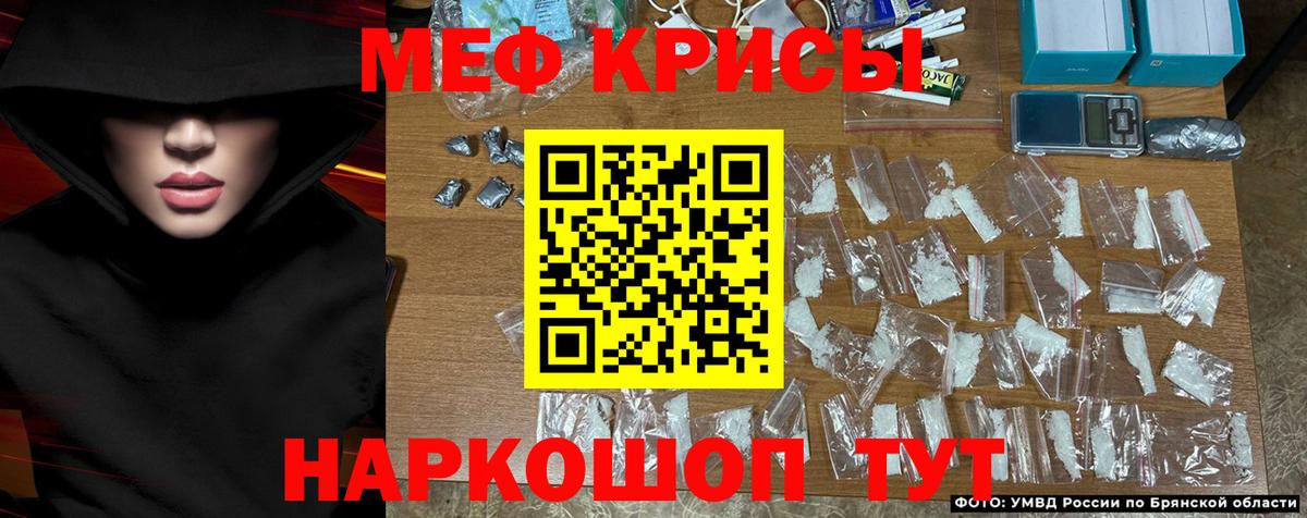МЕФ  Анжеро-Судженск