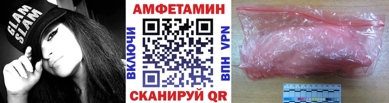 Метамфетамин пудра  KRAKEN ссылки  Анжеро-Судженск 