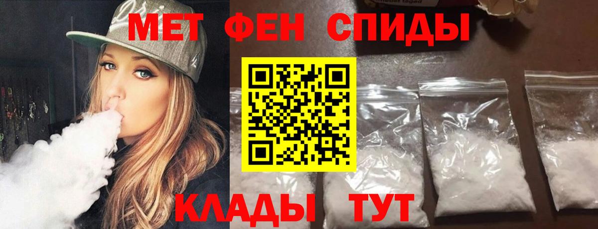 Метамфетамин винт Анжеро-Судженск