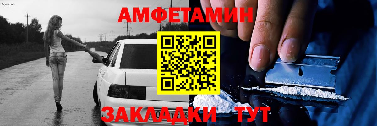 COCAIN  А ПВП СК   Меф МЯУ МЯУ   Анжеро-Судженск  КОКАИН  Бошки Шишки  Вход с VPN  Гашиш 