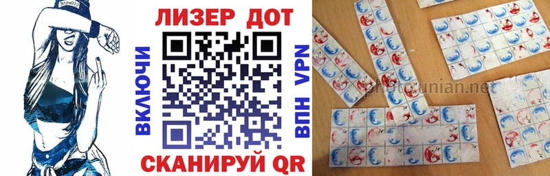 Марки N-bome 1,8мг наркотики Анжеро-Судженск