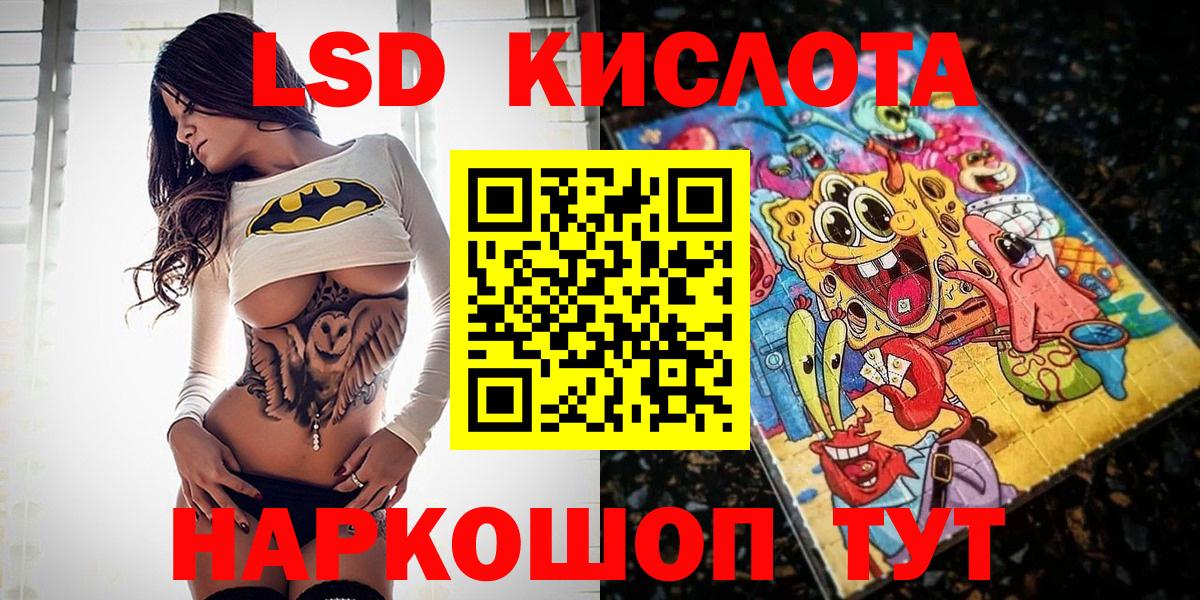 Анжеро-Судженск  Наркотические марки 1500мкг  Вход с VPN 