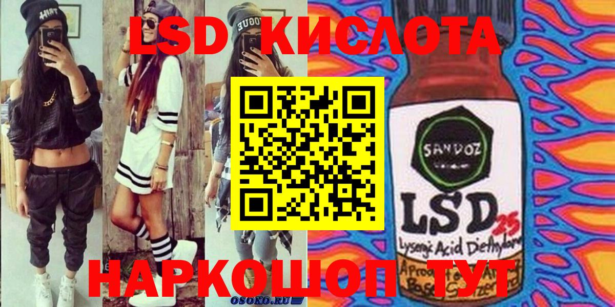 Марки 25I-NBOMe 1,8мг  Анжеро-Судженск 