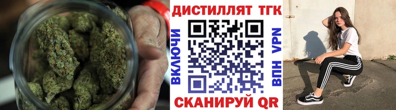 даркнет сайт  блэк спрут   Дистиллят ТГК Wax  Анжеро-Судженск 