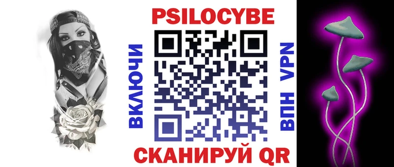 Псилоцибиновые грибы прущие грибы  купить наркотики цена  Анжеро-Судженск 