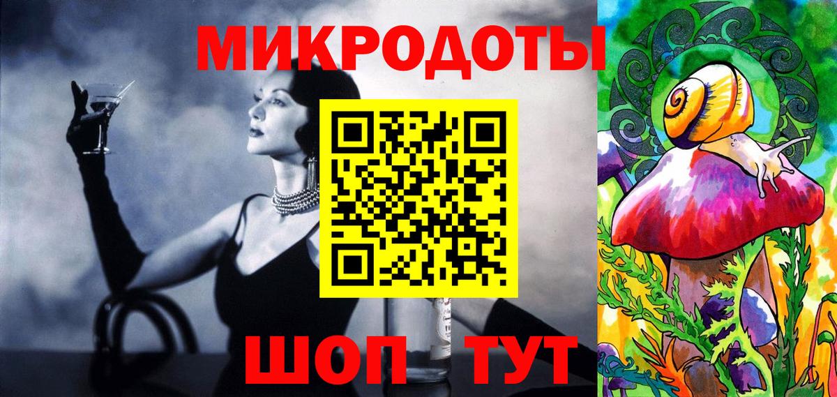 Галлюциногенные грибы Cubensis  Вход с VPN  Анжеро-Судженск 