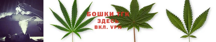 Марихуана White Widow  Анжеро-Судженск 