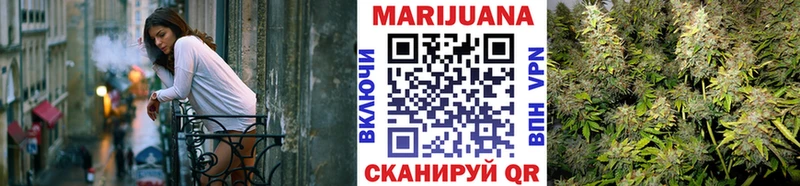 МАРИХУАНА конопля  Анжеро-Судженск 