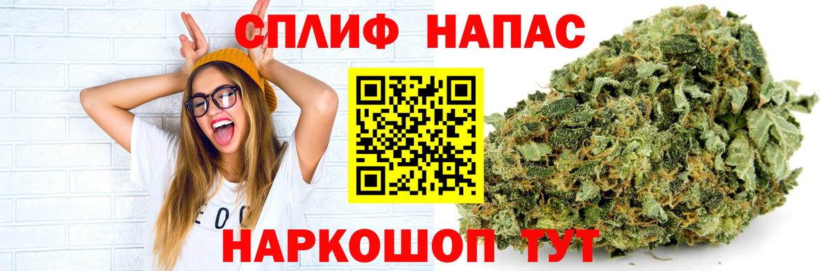 МАРИХУАНА Bruce Banner Анжеро-Судженск