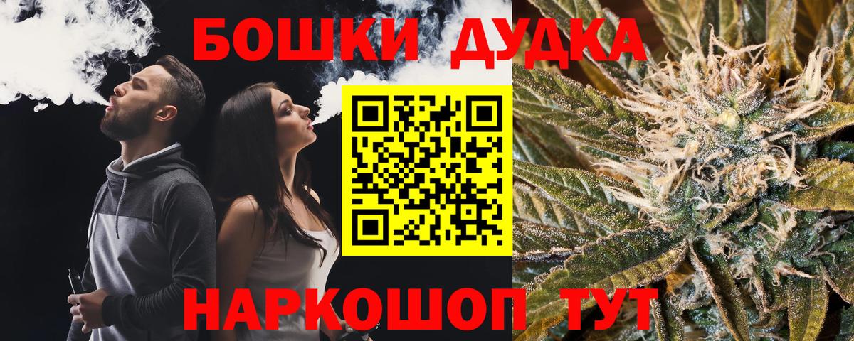 Конопля OG Kush  Конопля гибрид  Анжеро-Судженск  Марихуана OG Kush  Конопля гибрид 