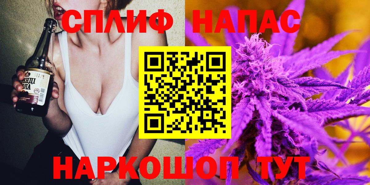Шишки марихуана LSD WEED  МАРИХУАНА Amnesia  Бошки марихуана конопля  Вход с VPN  Анжеро-Судженск 