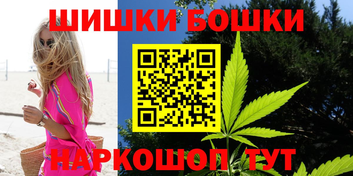 Анжеро-Судженск  Каннабис Bruce Banner  Вход с VPN  Каннабис VHQ 