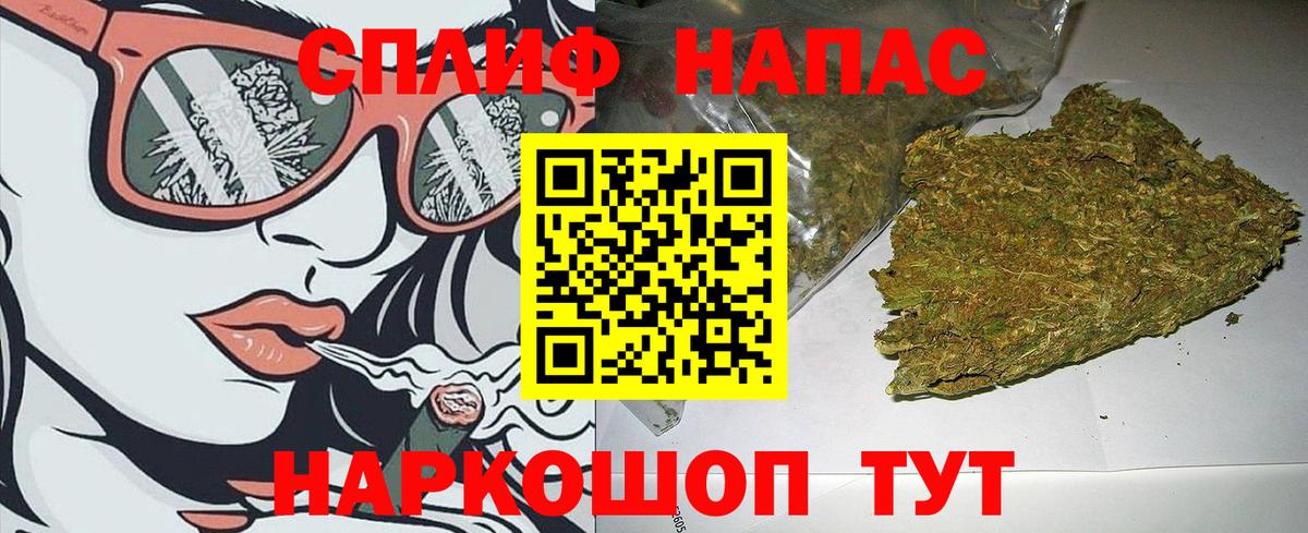 МАРИХУАНА план Анжеро-Судженск